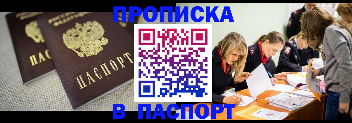 регистрация для дет. сада в Советском